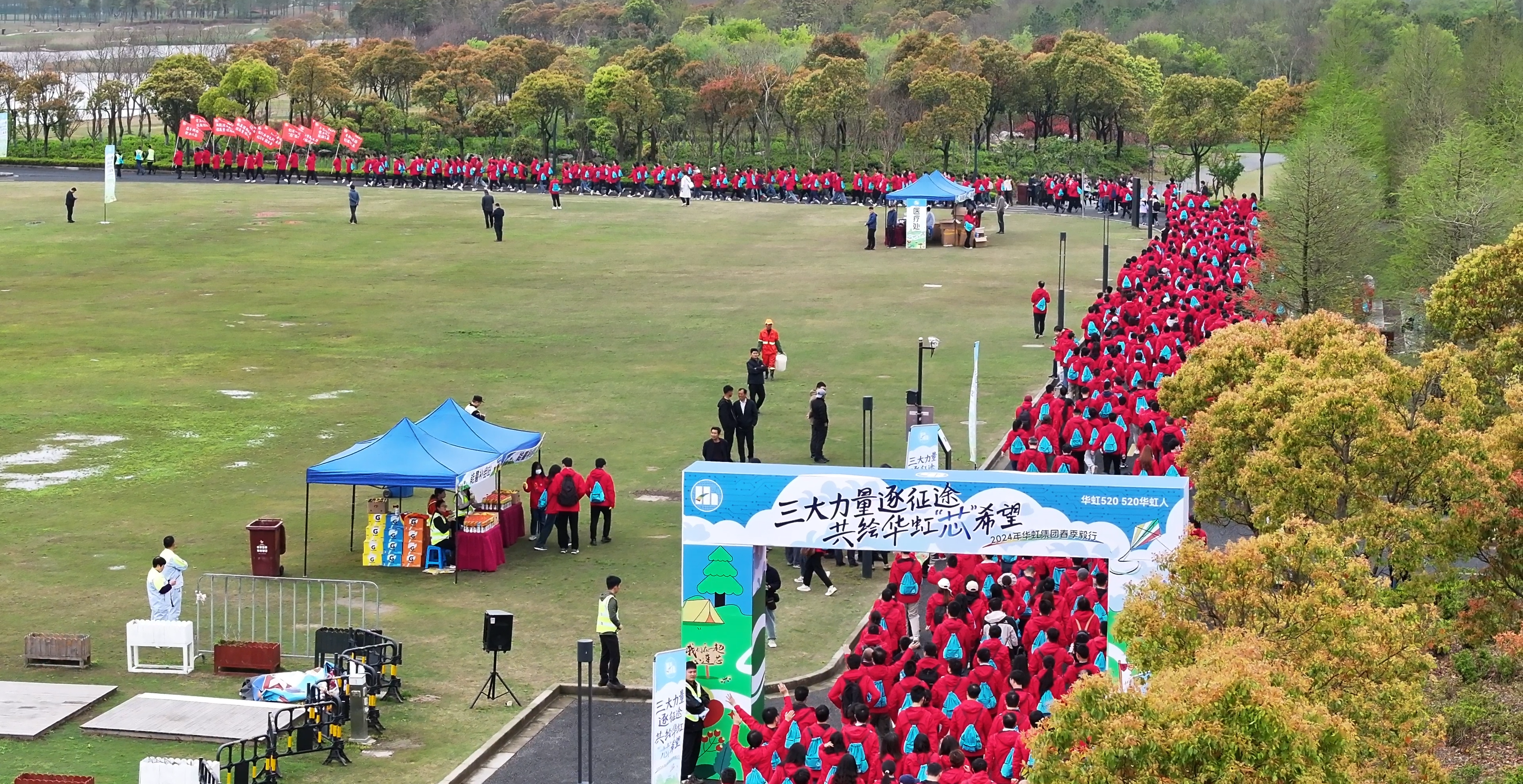 三大力量逐征途，共绘华虹‘芯’希望” |2024年安博在线春季毅行活动圆满举行！